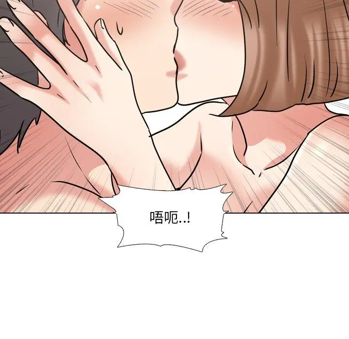 漫画《泌尿科俏护士》第46话第17张图