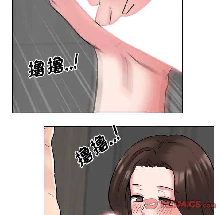 漫画《泌尿科俏护士》第46话第30张图