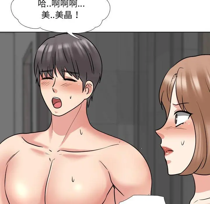 漫画《泌尿科俏护士》第46话第32张图