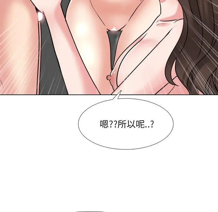 漫画《泌尿科俏护士》第46话第35张图