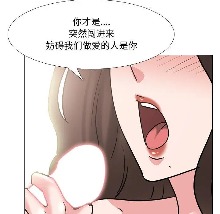 漫画《泌尿科俏护士》第46话第36张图
