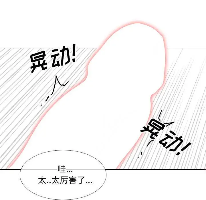 漫画《泌尿科俏护士》第46话第75张图