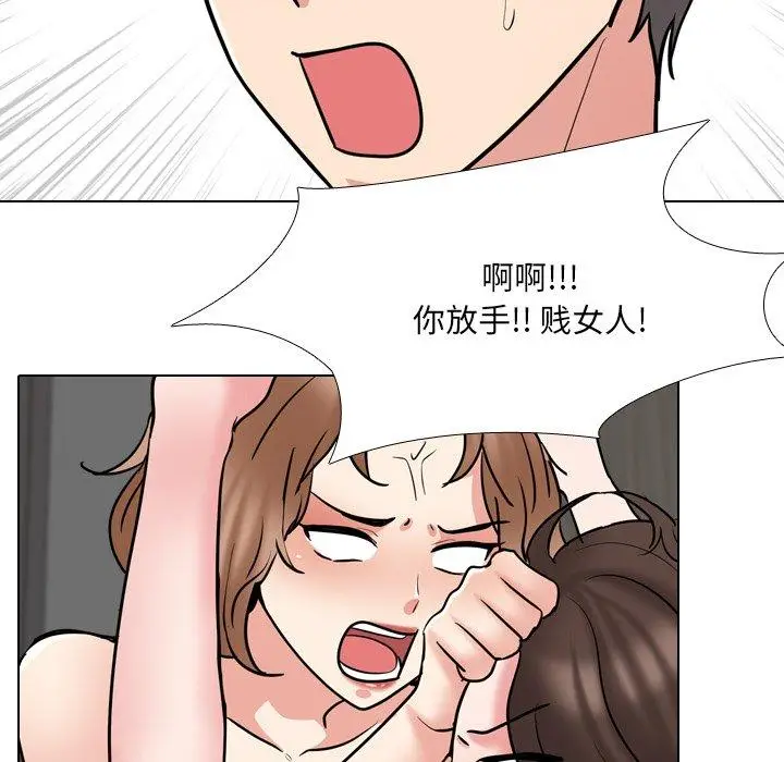 漫画《泌尿科俏护士》第47话第103张图