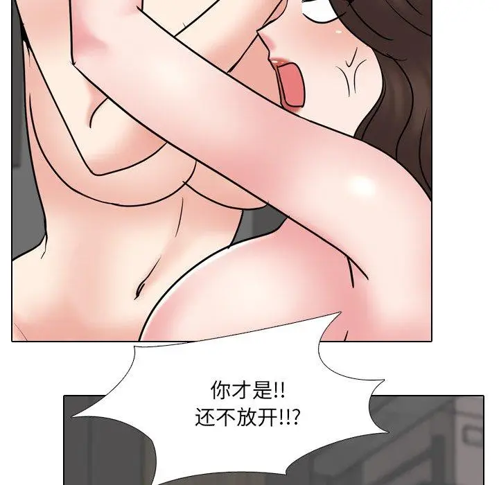 漫画《泌尿科俏护士》第47话第104张图
