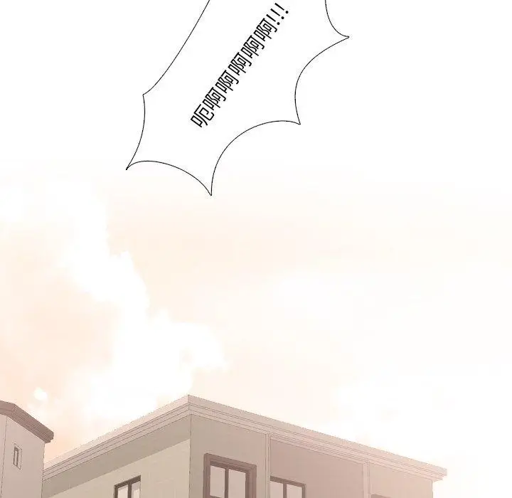 漫画《泌尿科俏护士》第47话第121张图