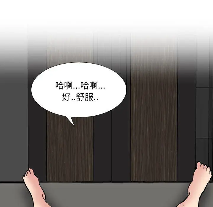 漫画《泌尿科俏护士》第47话第16张图