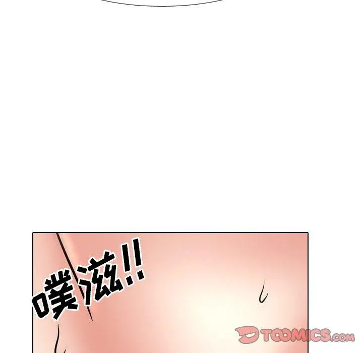 漫画《泌尿科俏护士》第47话第27张图