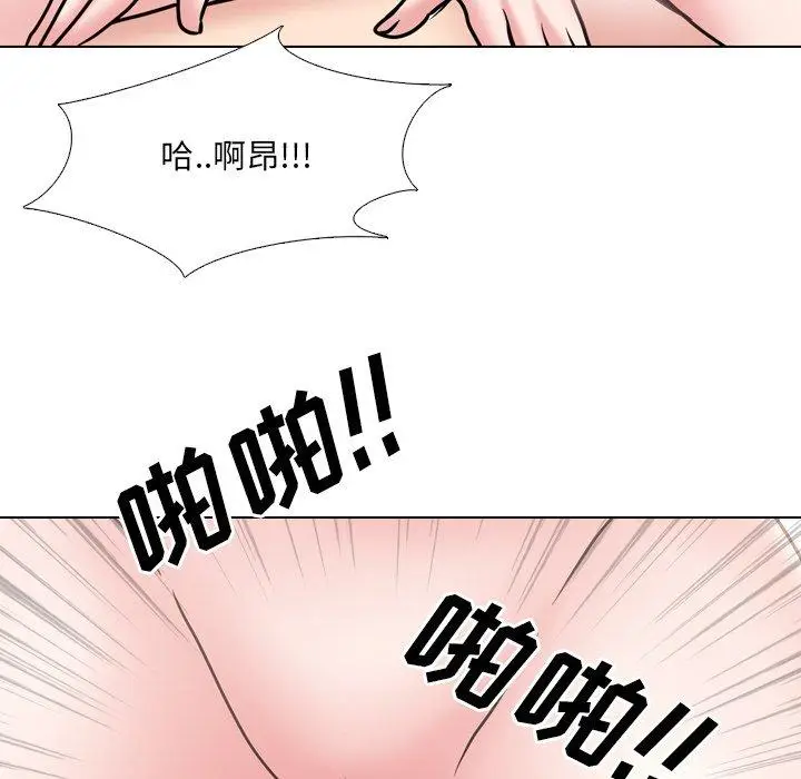 漫画《泌尿科俏护士》第47话第49张图