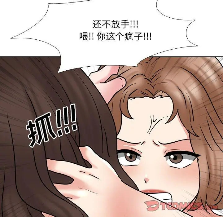 漫画《泌尿科俏护士》第47话第90张图