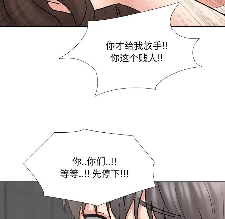 漫画《泌尿科俏护士》第47话第91张图