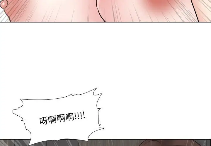 漫画《泌尿科俏护士》第48话第3张图