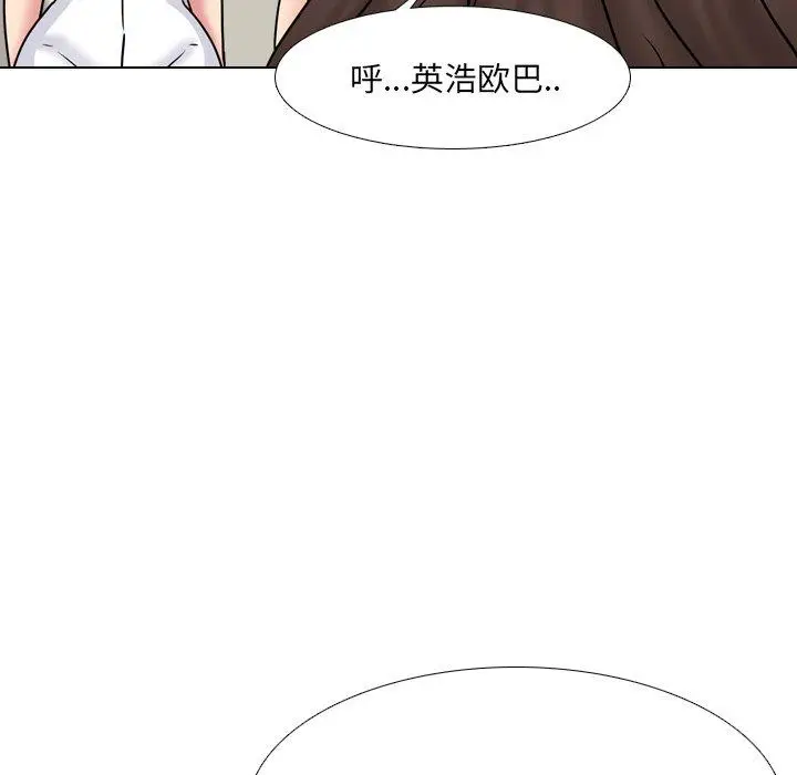 漫画《泌尿科俏护士》第48话第33张图