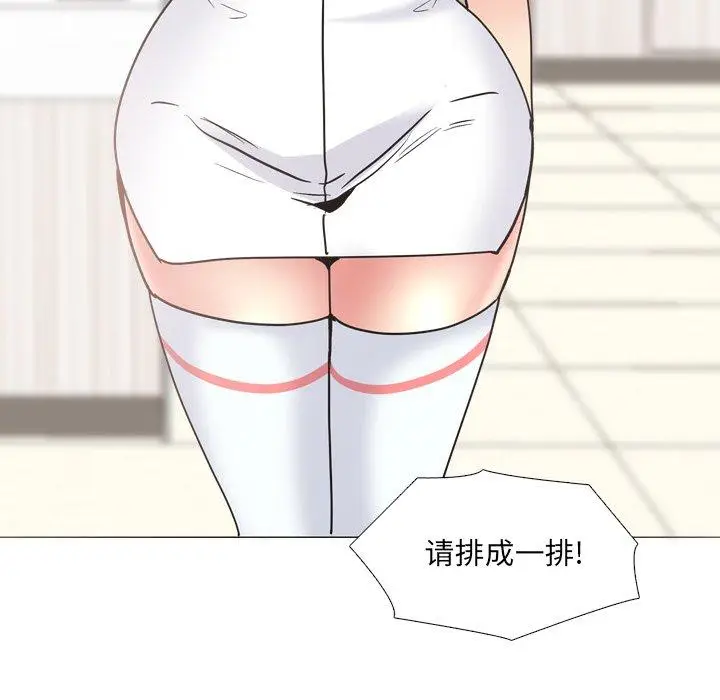 漫画《泌尿科俏护士》第48话第57张图