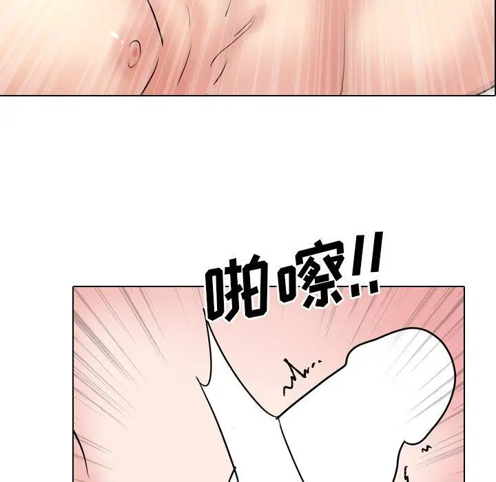 漫画《泌尿科俏护士》第48话第6张图
