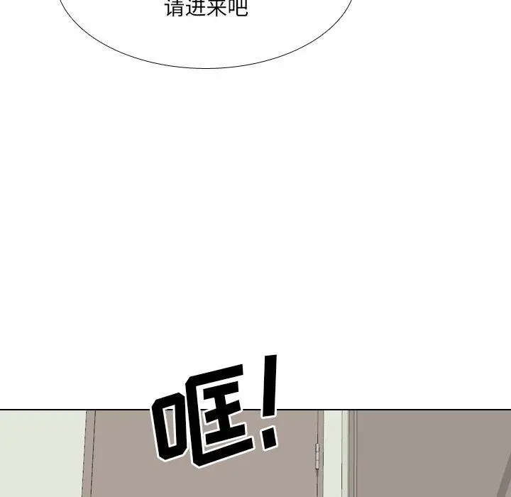 漫画《泌尿科俏护士》第48话第72张图