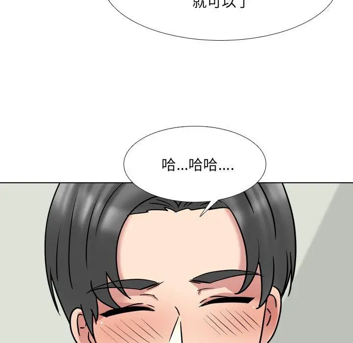 漫画《泌尿科俏护士》第48话第81张图