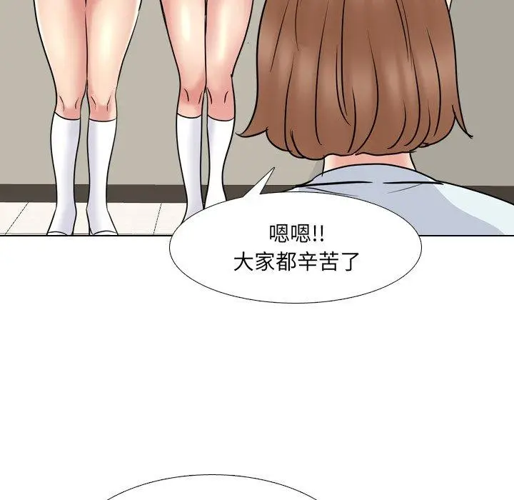 漫画《泌尿科俏护士》第49话第16张图