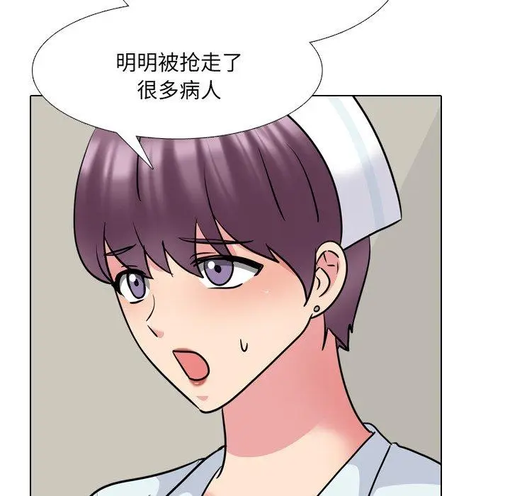 漫画《泌尿科俏护士》第49话第22张图