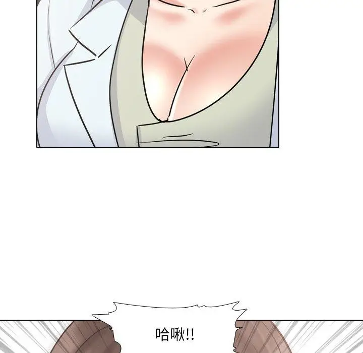 漫画《泌尿科俏护士》第49话第32张图