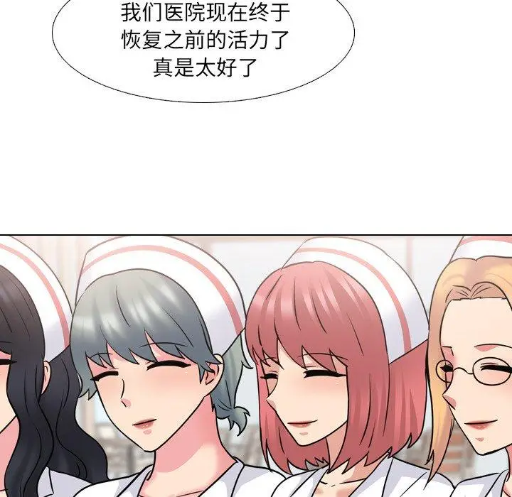 漫画《泌尿科俏护士》第49话第38张图