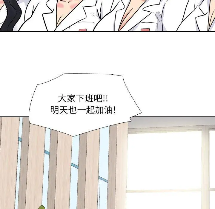 漫画《泌尿科俏护士》第49话第39张图