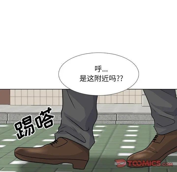 漫画《泌尿科俏护士》第49话第42张图