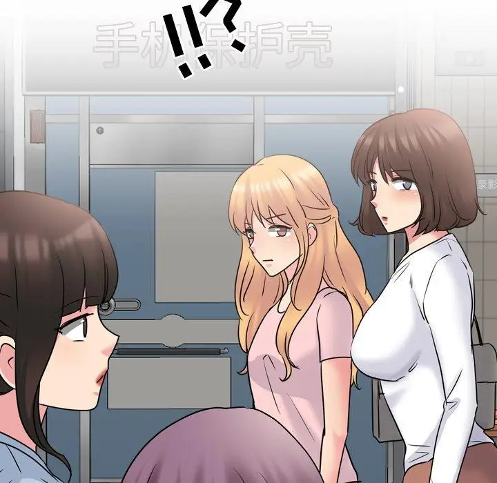 漫画《泌尿科俏护士》第49话第55张图