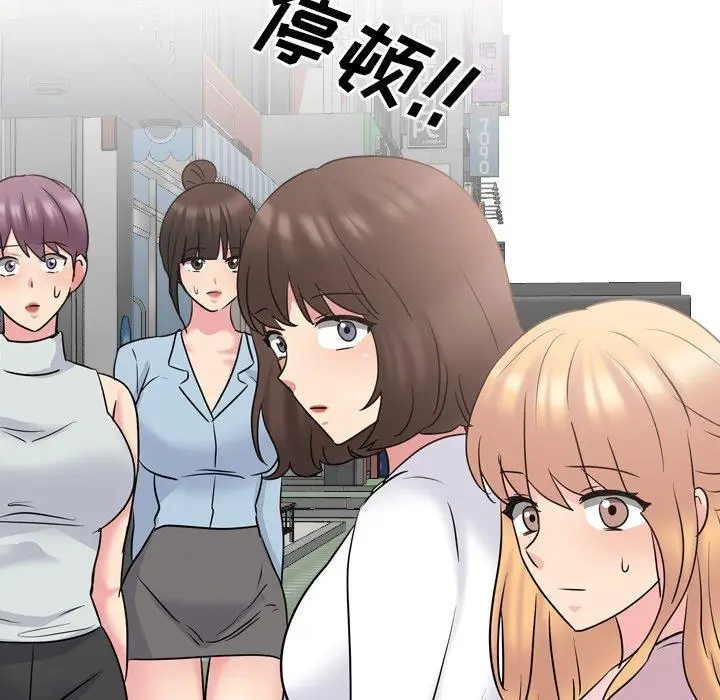 漫画《泌尿科俏护士》第49话第65张图