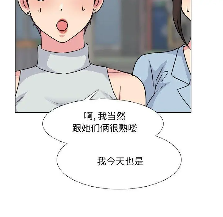 漫画《泌尿科俏护士》第49话第69张图