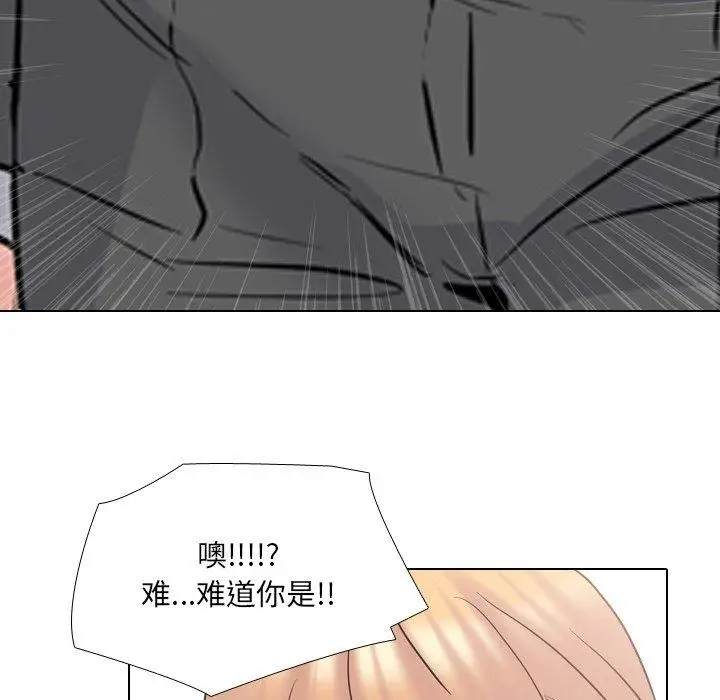 漫画《泌尿科俏护士》第49话第75张图