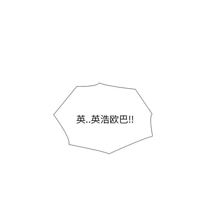 漫画《泌尿科俏护士》第49话第77张图