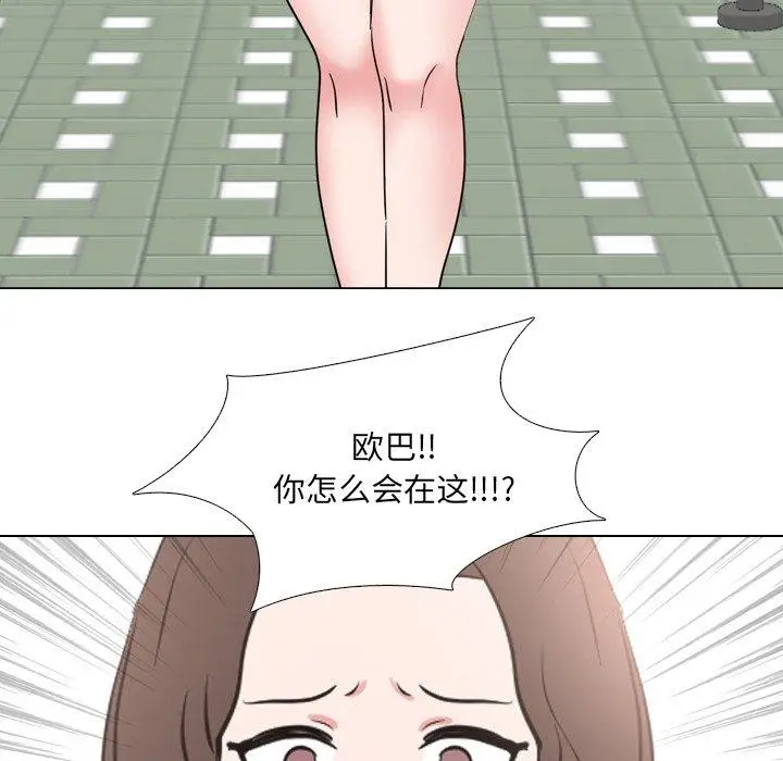 漫画《泌尿科俏护士》第49话第81张图