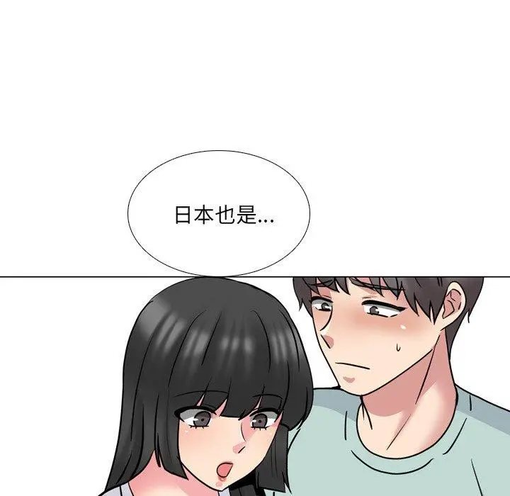 漫画《泌尿科俏护士》第49话第99张图
