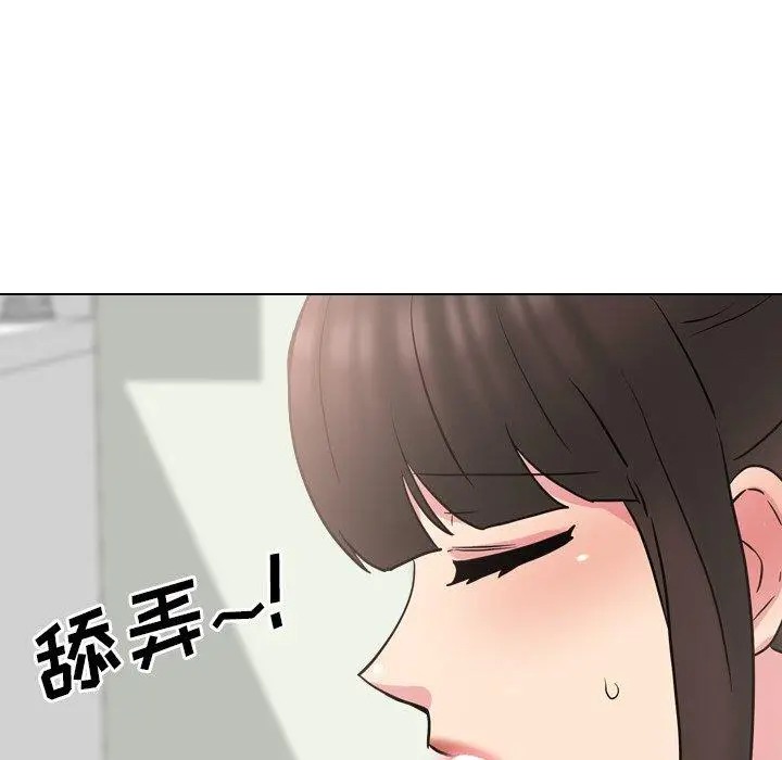 漫画《泌尿科俏护士》第50话第116张图