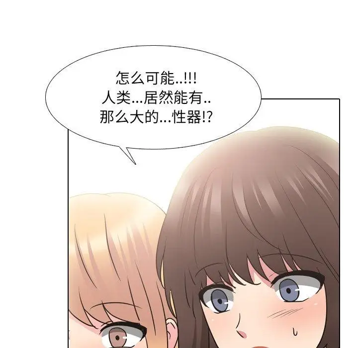 漫画《泌尿科俏护士》第50话第19张图