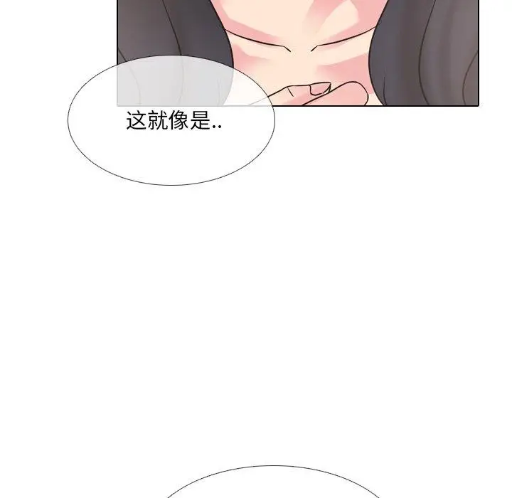 漫画《泌尿科俏护士》第50话第24张图