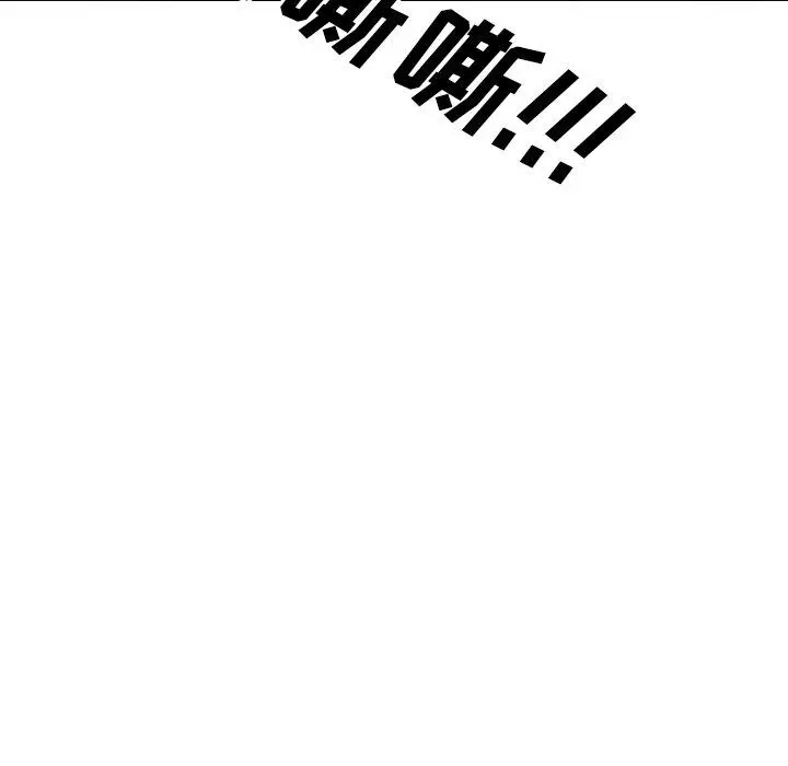 漫画《泌尿科俏护士》第50话第27张图