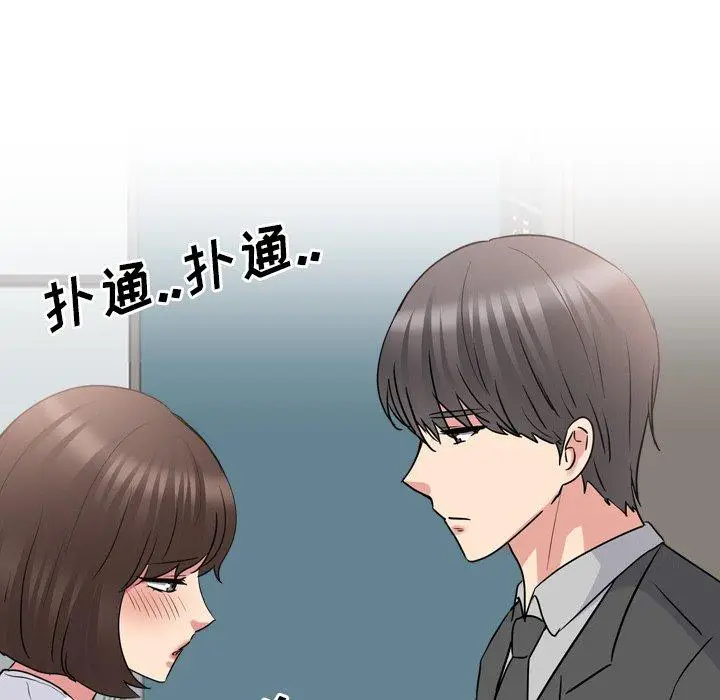 漫画《泌尿科俏护士》第50话第36张图