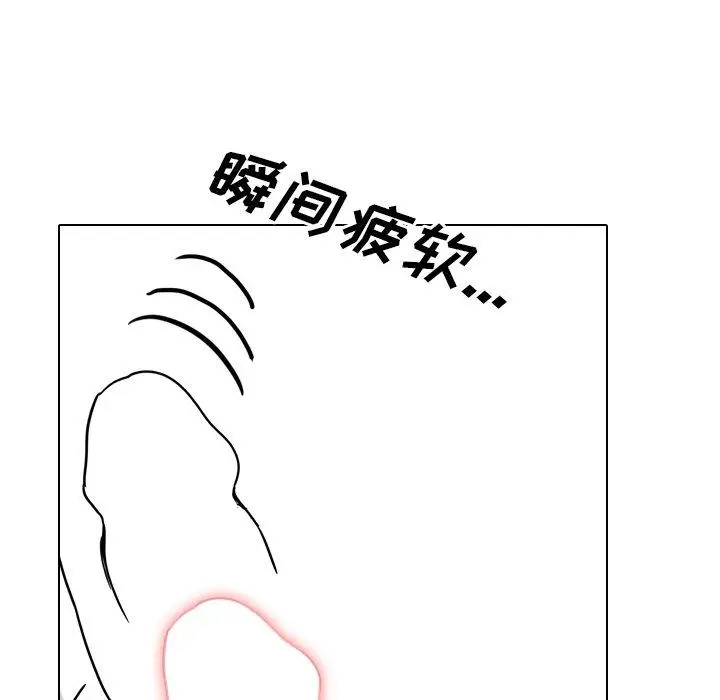 漫画《泌尿科俏护士》第50话第43张图