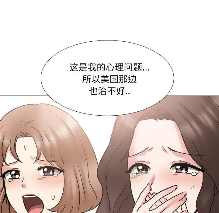 漫画《泌尿科俏护士》第50话第62张图