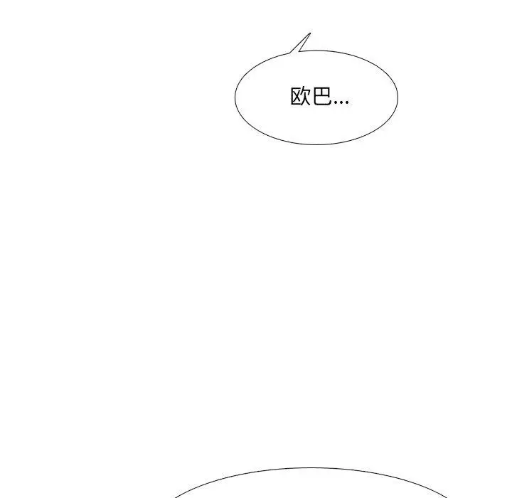 漫画《泌尿科俏护士》第50话第68张图