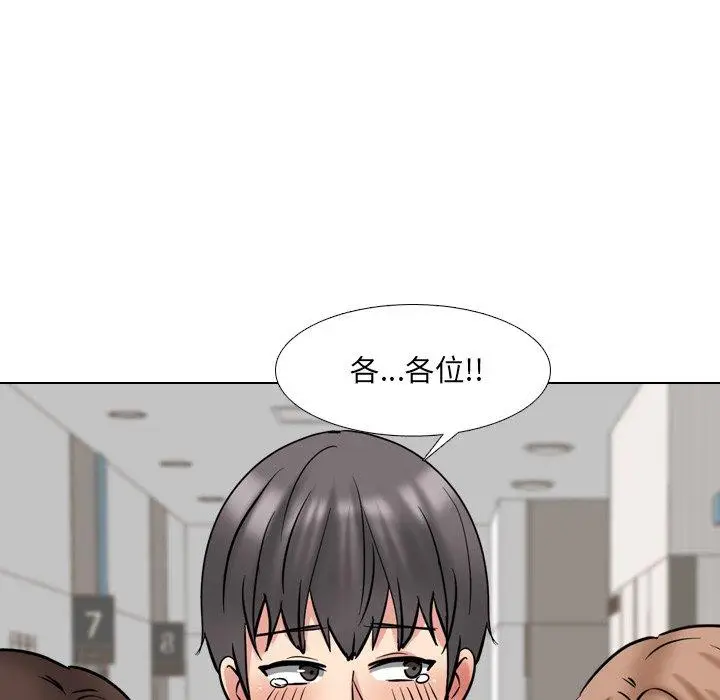 漫画《泌尿科俏护士》第50话第87张图