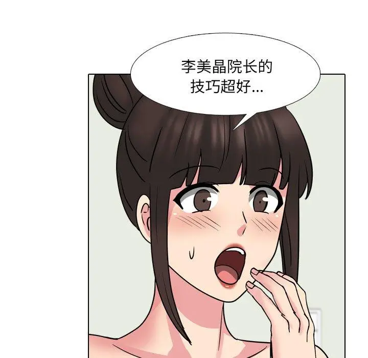 漫画《泌尿科俏护士》第51话第117张图