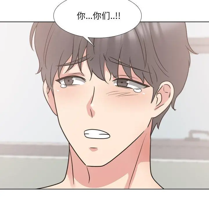 漫画《泌尿科俏护士》第51话第121张图