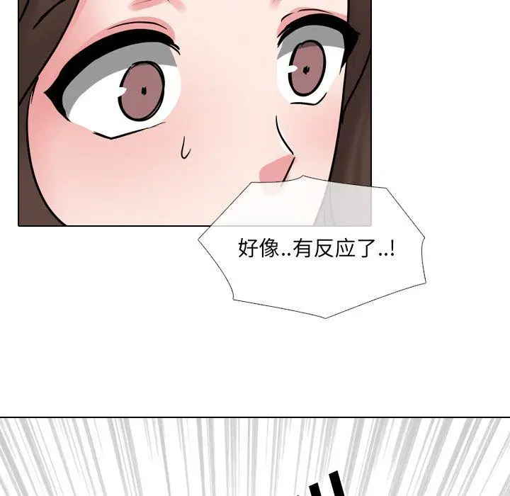 漫画《泌尿科俏护士》第51话第124张图