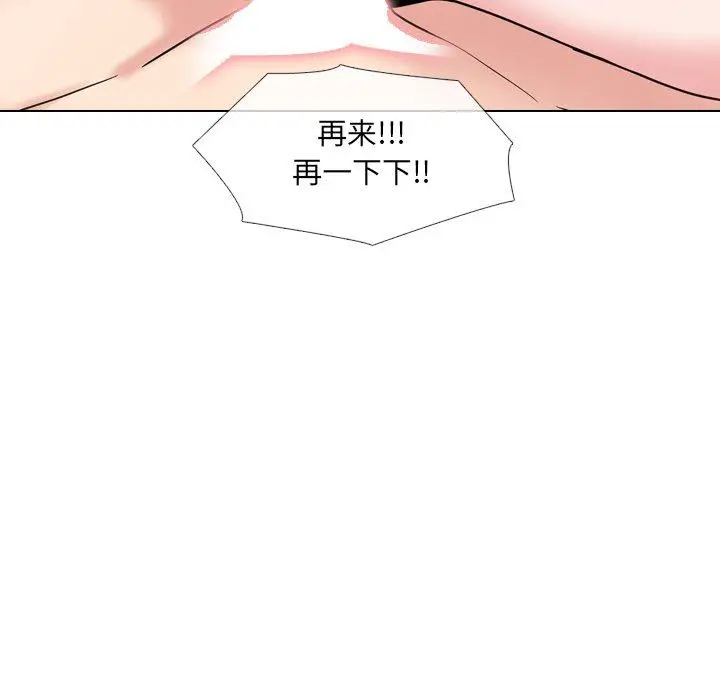 漫画《泌尿科俏护士》第51话第138张图