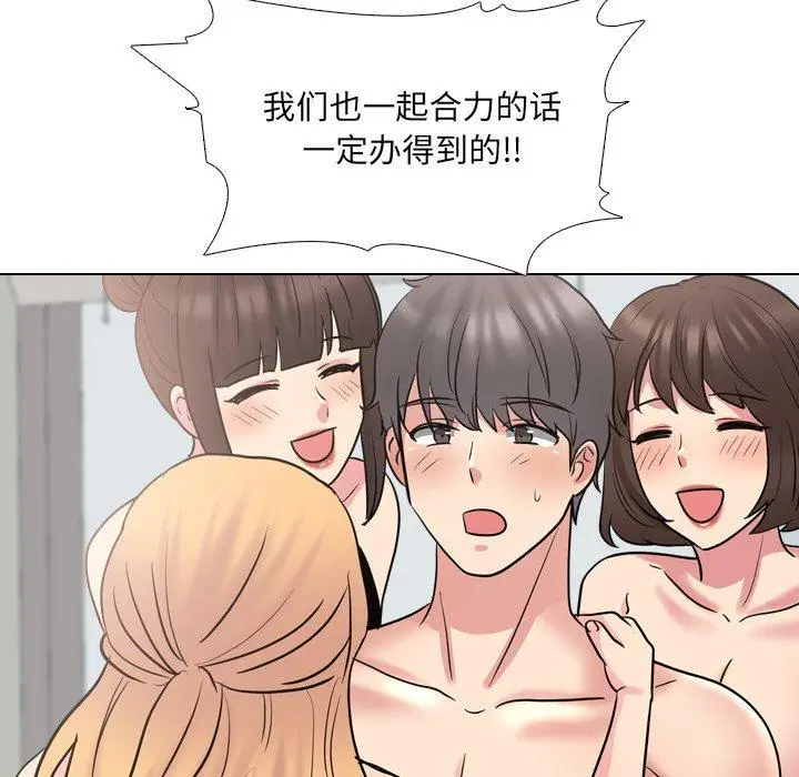 漫画《泌尿科俏护士》第51话第142张图