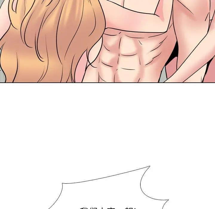 漫画《泌尿科俏护士》第51话第143张图