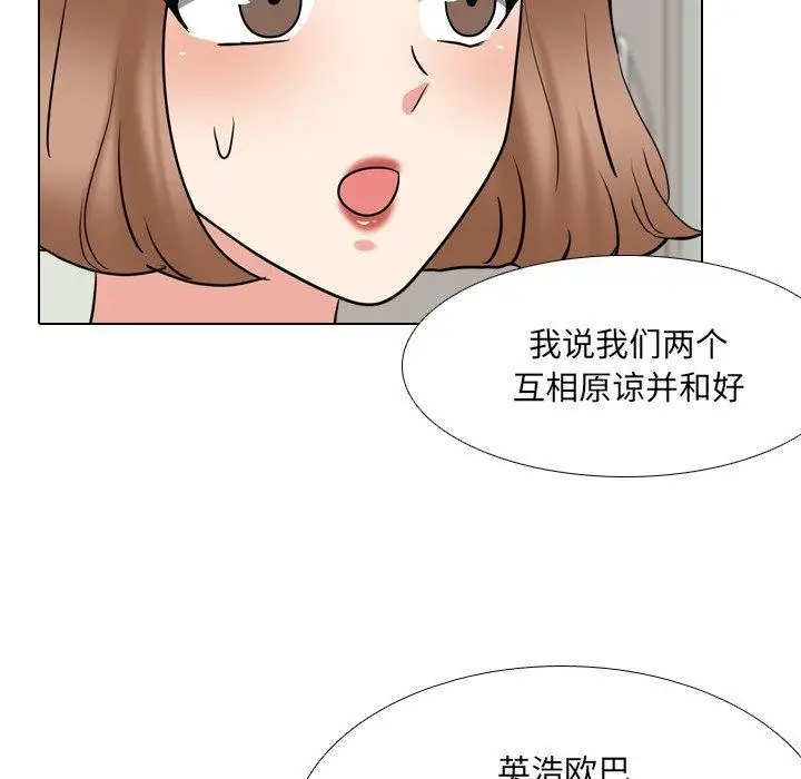 漫画《泌尿科俏护士》第51话第49张图
