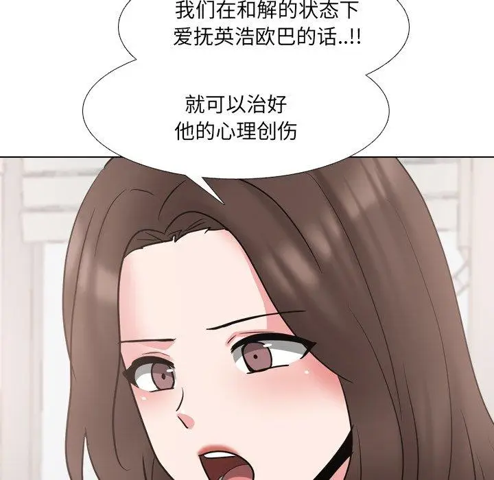漫画《泌尿科俏护士》第51话第52张图